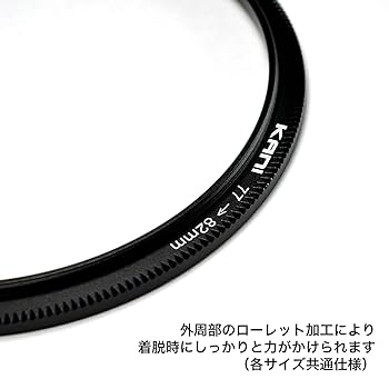 Amazon | KANI フィルター径変換アダプター ステップアップ